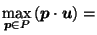 $\displaystyle \max_{\vec{p}\in P} \left(\vec{p}\cdot \vec{u}\right) =$