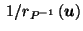 $\displaystyle \; 1 / r_{{P^{-1}}}\left(\vec{u}\right)$