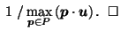 $\displaystyle \; 1 \; / \max_{\vec{p}\in P} \left(\vec{p}\cdot \vec{u}\right). \;\; \square$