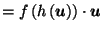 $\displaystyle = f\left(h\left(\vec{u}\right)\right) \cdot \vec{u}\nonumber$