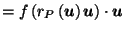 $\displaystyle = f\left(r_P\left(\vec{u}\right)\vec{u}\right) \cdot \vec{u}\nonumber$