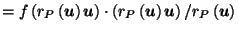 $\displaystyle = f\left(r_P\left(\vec{u}\right)\vec{u}\right) \cdot \left(r_P\left(\vec{u}\right) \vec{u}\right) / r_P\left(\vec{u}\right) \nonumber$