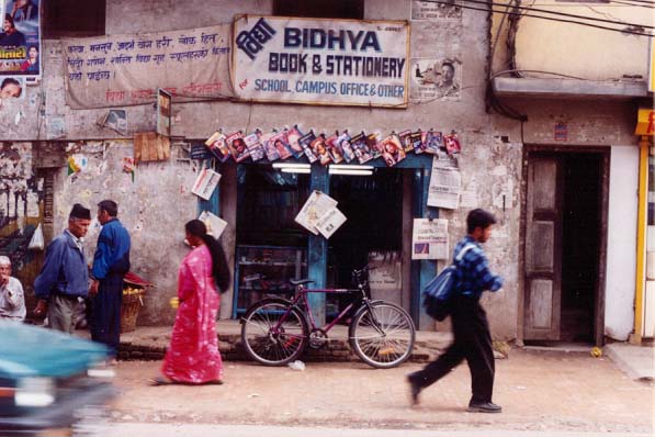 Kathmandu